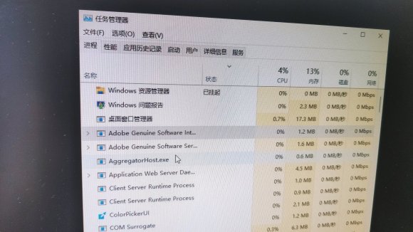 [系统教程]Win11更新系统黑屏了任务管理工作器也打不开怎么办？