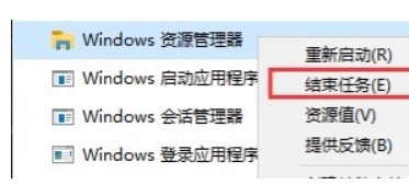 [系统教程]Win11 explorer.exe一直重启怎么办？Win11桌面一直闪烁怎么办？