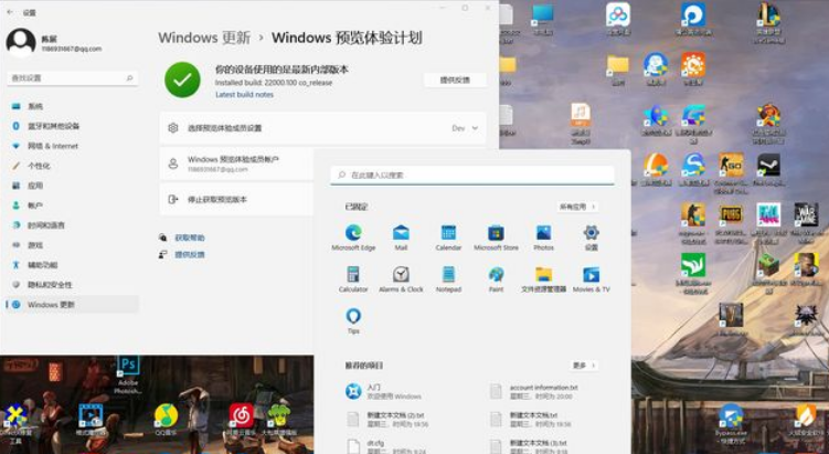 [系统教程]Win11 explorer.exe一直重启怎么办？Win11桌面一直闪烁怎么办？