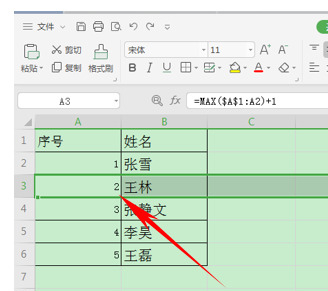 办公软件使用之WPS如何自动生成表格序号？WPS自动生成表格序号的方法