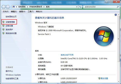 [系统教程]Win7无法识别网络怎么办？Win7无法识别网络的解决方法