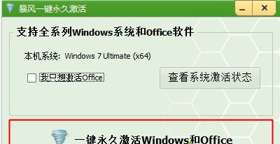 [系统教程]Win7不是正版黑屏怎么解决？Win7不是正版黑屏解决方法