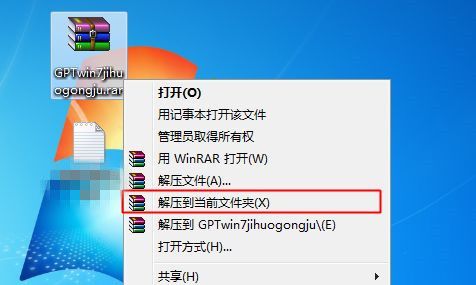 [系统教程]Win7不是正版黑屏怎么解决？Win7不是正版黑屏解决方法