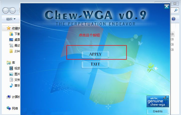 [系统教程]Win7不是正版黑屏怎么解决？Win7不是正版黑屏解决方法