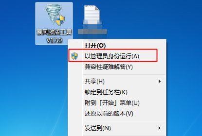 [系统教程]Win7不是正版黑屏怎么解决？Win7不是正版黑屏解决方法