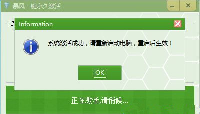 [系统教程]Win7不是正版黑屏怎么解决？Win7不是正版黑屏解决方法