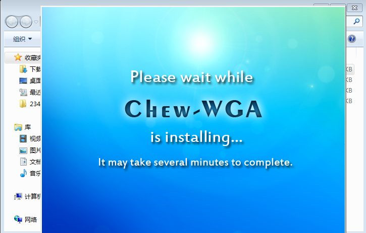 [系统教程]Win7不是正版黑屏怎么解决？Win7不是正版黑屏解决方法