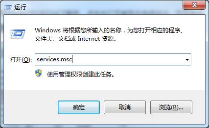 [系统教程]Win7无法识别网络怎么办？Win7无法识别网络的解决方法