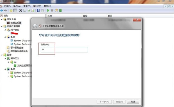 [系统教程]Win7里ghost系统在英文状态下怎么设置监视器？