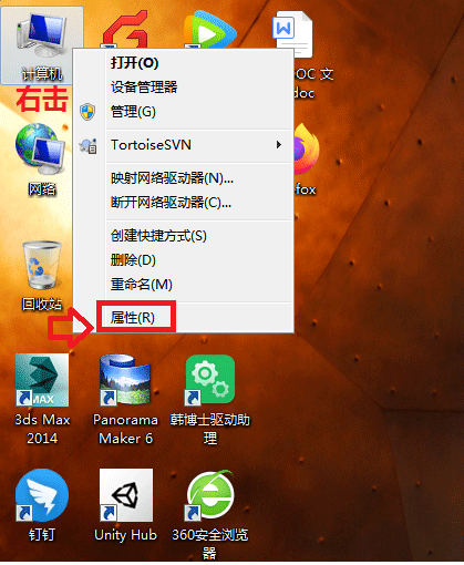 [系统教程]Win7怎么更改缓存空间大小？Win7更改缓存空间大小教程