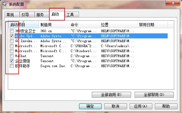 [系统教程]Win7怎么永久关闭桌面弹出广告？Win7永久关闭桌面弹出广告的方法