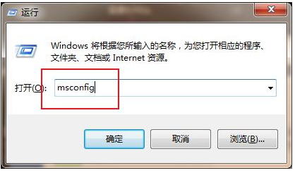 [系统教程]Win7怎么永久关闭桌面弹出广告？Win7永久关闭桌面弹出广告的方法