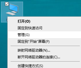 [系统教程]Win7怎么永久关闭桌面弹出广告？Win7永久关闭桌面弹出广告的方法