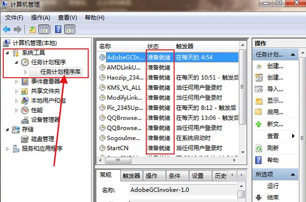 [系统教程]Win7怎么永久关闭桌面弹出广告？Win7永久关闭桌面弹出广告的方法