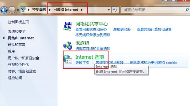 [系统教程]Win7怎么永久关闭桌面弹出广告？Win7永久关闭桌面弹出广告的方法