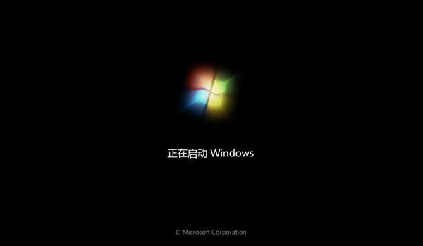 [系统教程]清华同方重装Win7系统后出现蓝屏怎么解决？