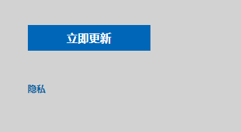 [系统教程]Win7系统如何直接升级Win10？Win7系统直接升级Win10教程