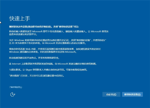 [系统教程]Win7系统如何直接升级Win10？Win7系统直接升级Win10教程