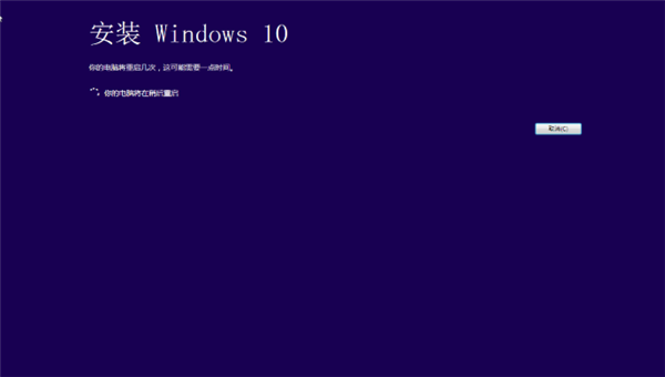 [系统教程]Win7系统如何直接升级Win10？Win7系统直接升级Win10教程