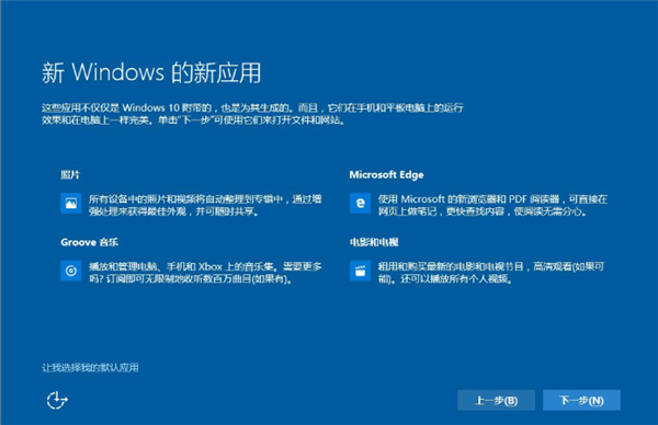 [系统教程]Win7系统如何直接升级Win10？Win7系统直接升级Win10教程