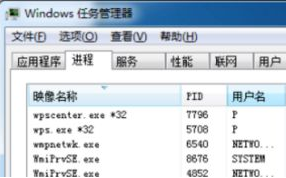 [系统教程]如何快速删除Win7中流氓软件，提升电脑运行速度