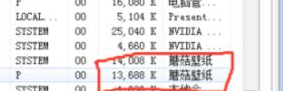 [系统教程]如何快速删除Win7中流氓软件，提升电脑运行速度