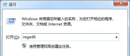 [系统教程]电脑新装Win7系统无法识别U盘怎么回事？