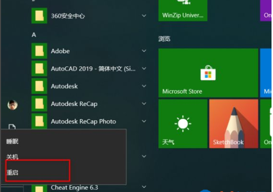 [系统教程]Win10电脑重装Win7系统应该怎么设置BIOS？Win10重装Win7系统设置BIOS教程