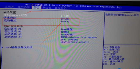 [系统教程]Win10电脑重装Win7系统应该怎么设置BIOS？Win10重装Win7系统设置BIOS教程