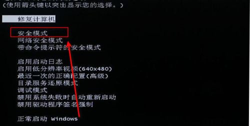 [系统教程]Win10不是有效的win32应用程序如何解决？