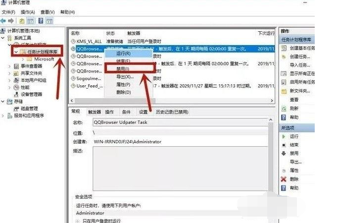 [系统教程]Win10系统如何阻止一切弹窗广告？Win10系统阻止一切弹窗广告办法