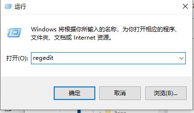 [系统教程]Win10不是有效的win32应用程序如何解决？