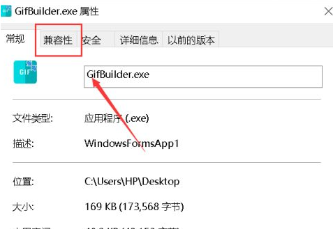 [系统教程]Win10显示此应用无法在你的电脑上运行？此应用无法在你的电脑上运行处理办法