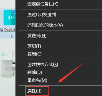 [系统教程]Win10显示此应用无法在你的电脑上运行？此应用无法在你的电脑上运行处理办法