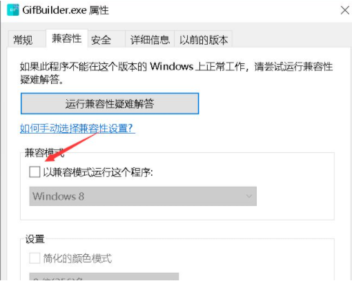 [系统教程]Win10显示此应用无法在你的电脑上运行？此应用无法在你的电脑上运行处理办法