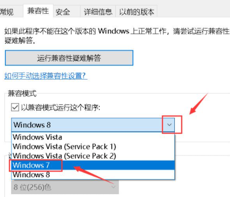 [系统教程]Win10显示此应用无法在你的电脑上运行？此应用无法在你的电脑上运行处理办法