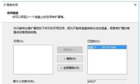 [系统教程]Win10合并系统盘需要重装系统吗？Win10系统盘无损合并教程