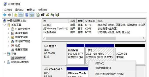 [系统教程]Win10合并系统盘需要重装系统吗？Win10系统盘无损合并教程