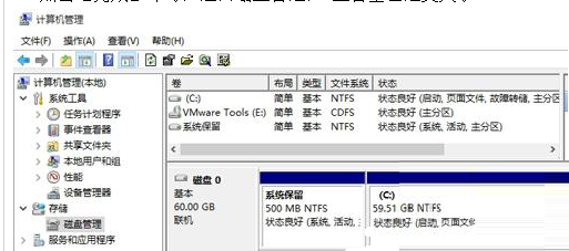 [系统教程]Win10合并系统盘需要重装系统吗？Win10系统盘无损合并教程