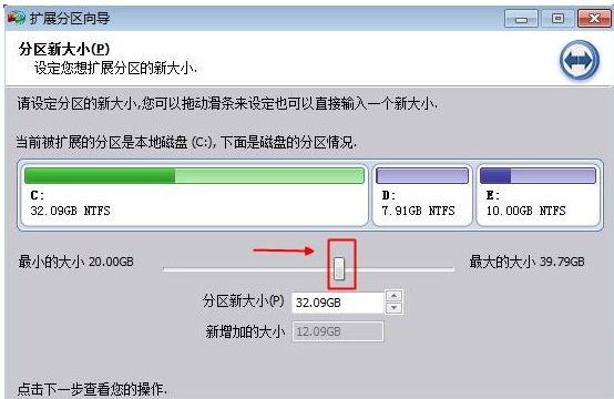 [系统教程]Win10合并系统盘需要重装系统吗？Win10系统盘无损合并教程