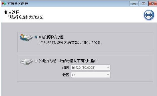 [系统教程]Win10合并系统盘需要重装系统吗？Win10系统盘无损合并教程