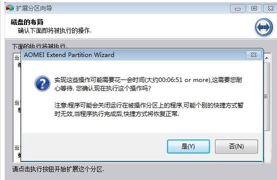 [系统教程]Win10合并系统盘需要重装系统吗？Win10系统盘无损合并教程