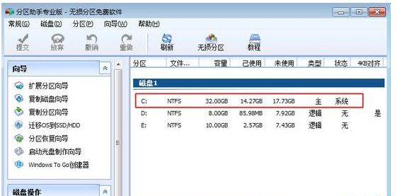 [系统教程]Win10合并系统盘需要重装系统吗？Win10系统盘无损合并教程