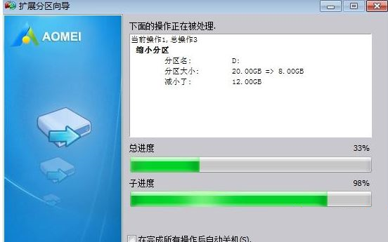 [系统教程]Win10合并系统盘需要重装系统吗？Win10系统盘无损合并教程