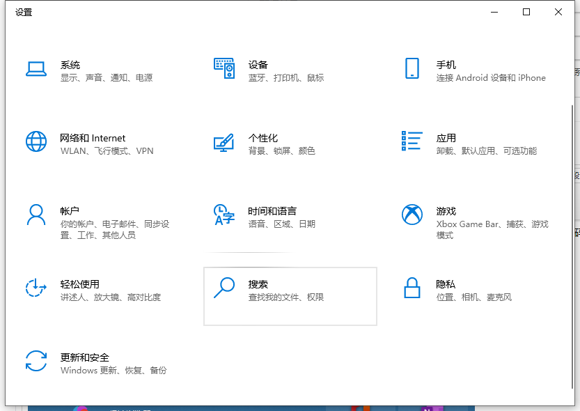 [系统教程]Win10怎么设置电脑密码？Win10设置电脑开机密码方法