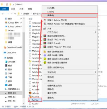 [系统教程]Win10怎么玩红警2共和国之辉？Win10玩红警2共和国之辉设置教程