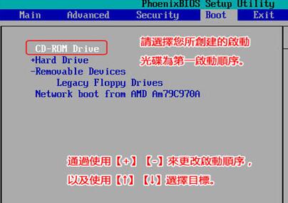 [系统教程]Win10蓝屏winload.efi 0xc000000f如何修复？