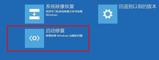 [系统教程]Win10蓝屏winload.efi 0xc000000f如何修复？