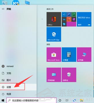 [系统教程]Win10怎么设置录屏快捷键？Win10录屏快捷键设置方法