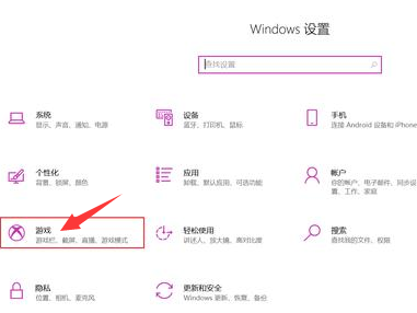 [系统教程]Win10怎么设置录屏快捷键？Win10录屏快捷键设置方法